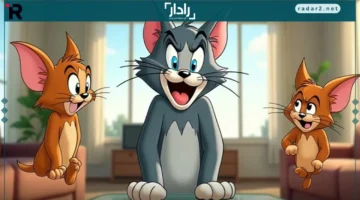 تردد قناة توم وجيري 2025 لمشاهدة الرسوم المتحركة بجودة عالية